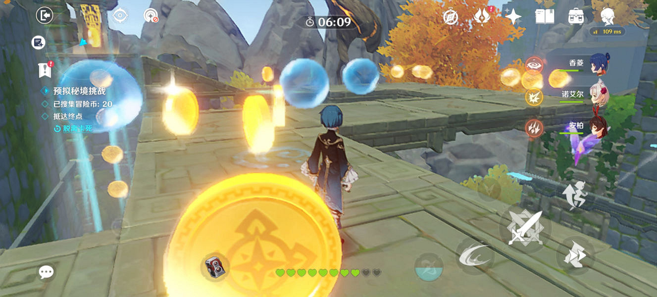 《原神》神工天巧第四關怎麽玩?神工天巧第四關玩法分享 《原神》神工天巧第四關怎麽玩?神工天巧第四關玩法分享