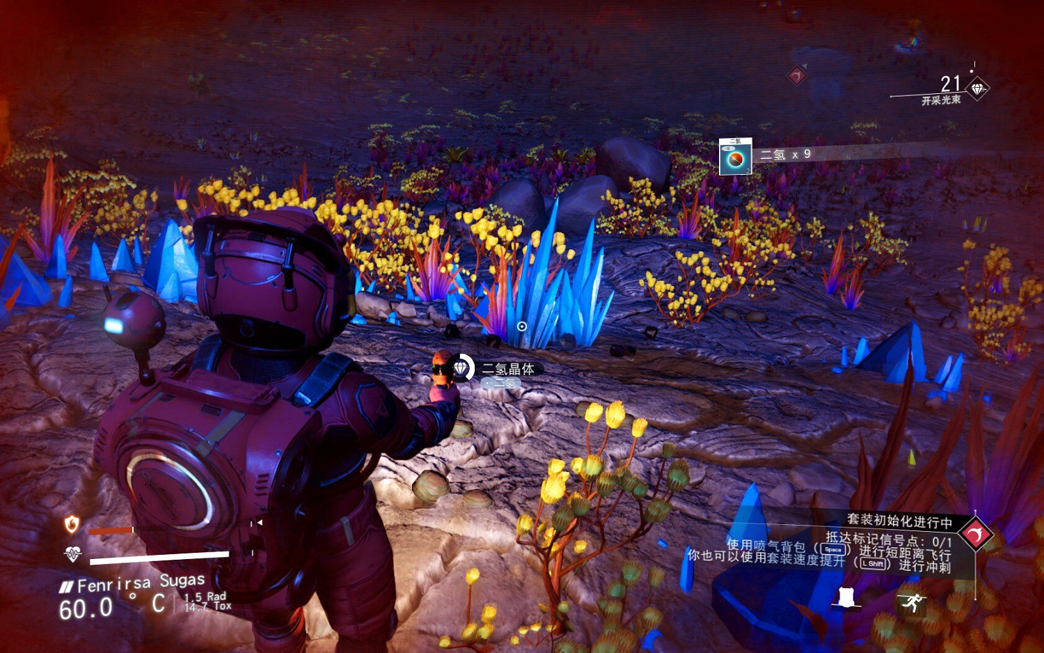 《無人深空》開局發射推進器修復心得分享 《無人深空》開局發射推進器修復心得分享