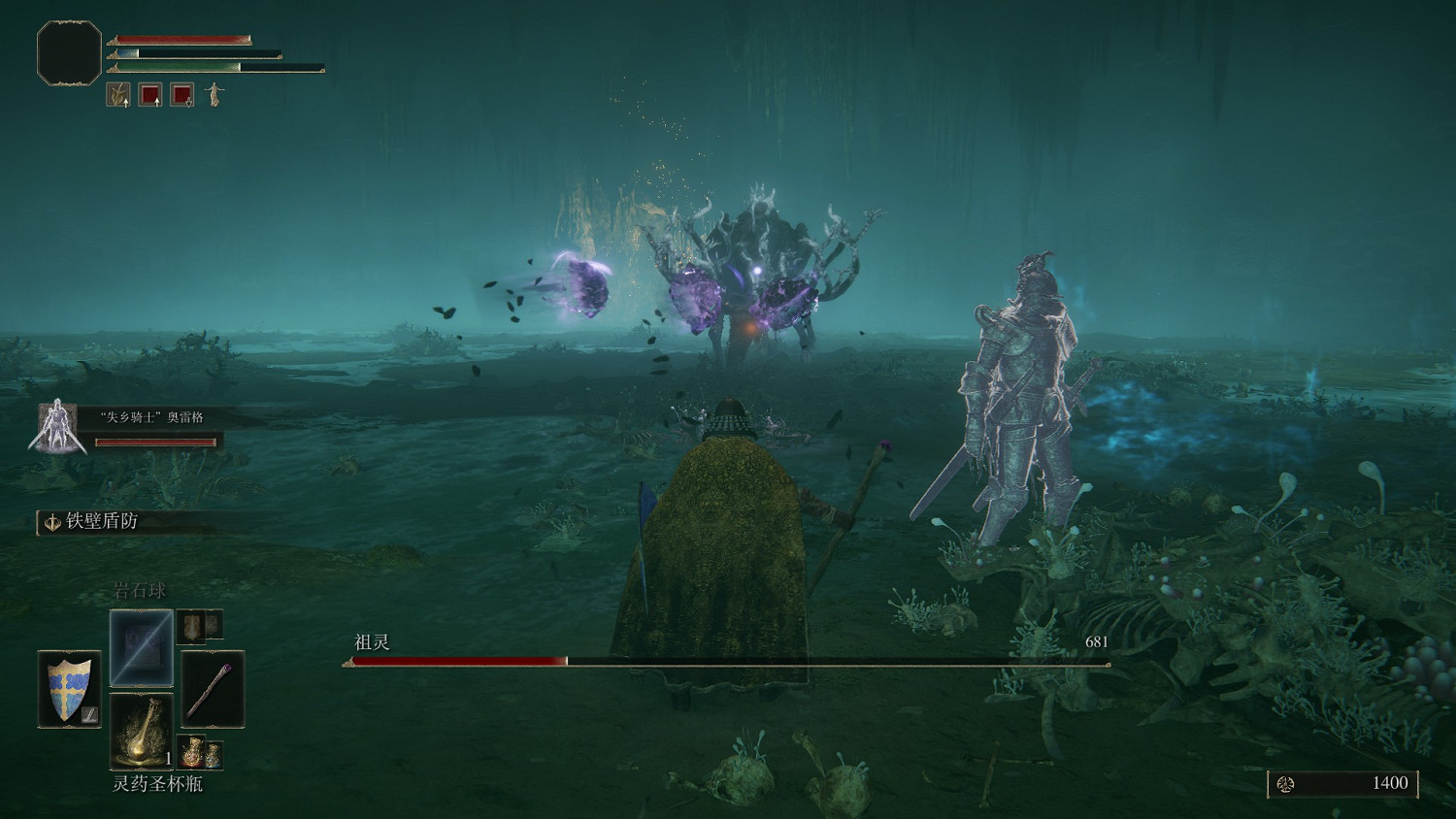 《艾爾登法環》法師完全攻略分享