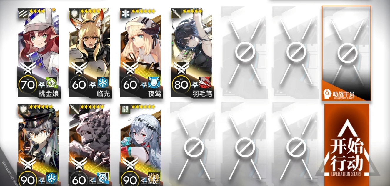 《明日方舟》尋晝行動18掛機攻略 尋晝行動18掛機流攻略