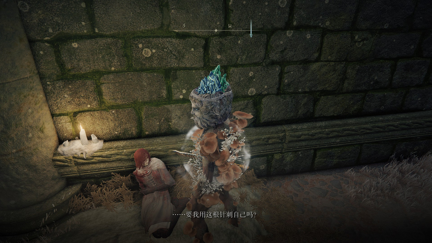 《艾爾登法環》法師完全攻略分享