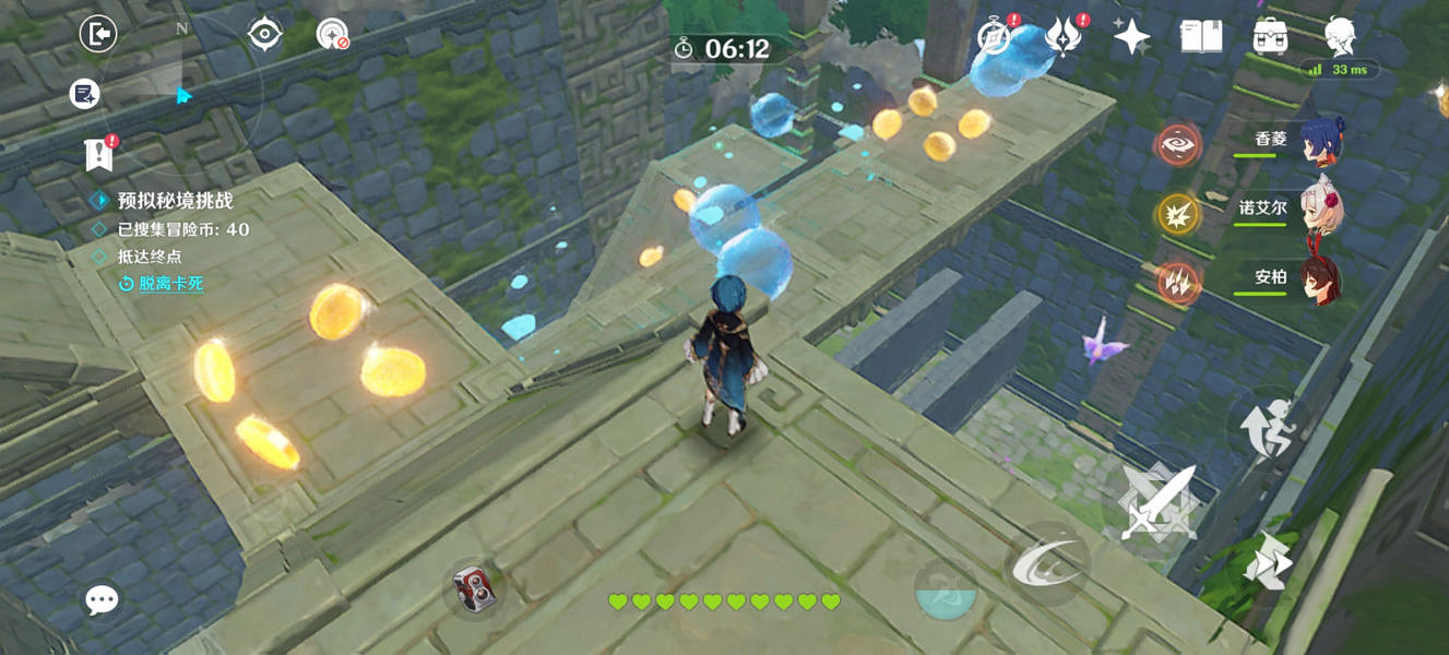 《原神》神工天巧第四關怎麽玩?神工天巧第四關玩法分享 《原神》神工天巧第四關怎麽玩?神工天巧第四關玩法分享