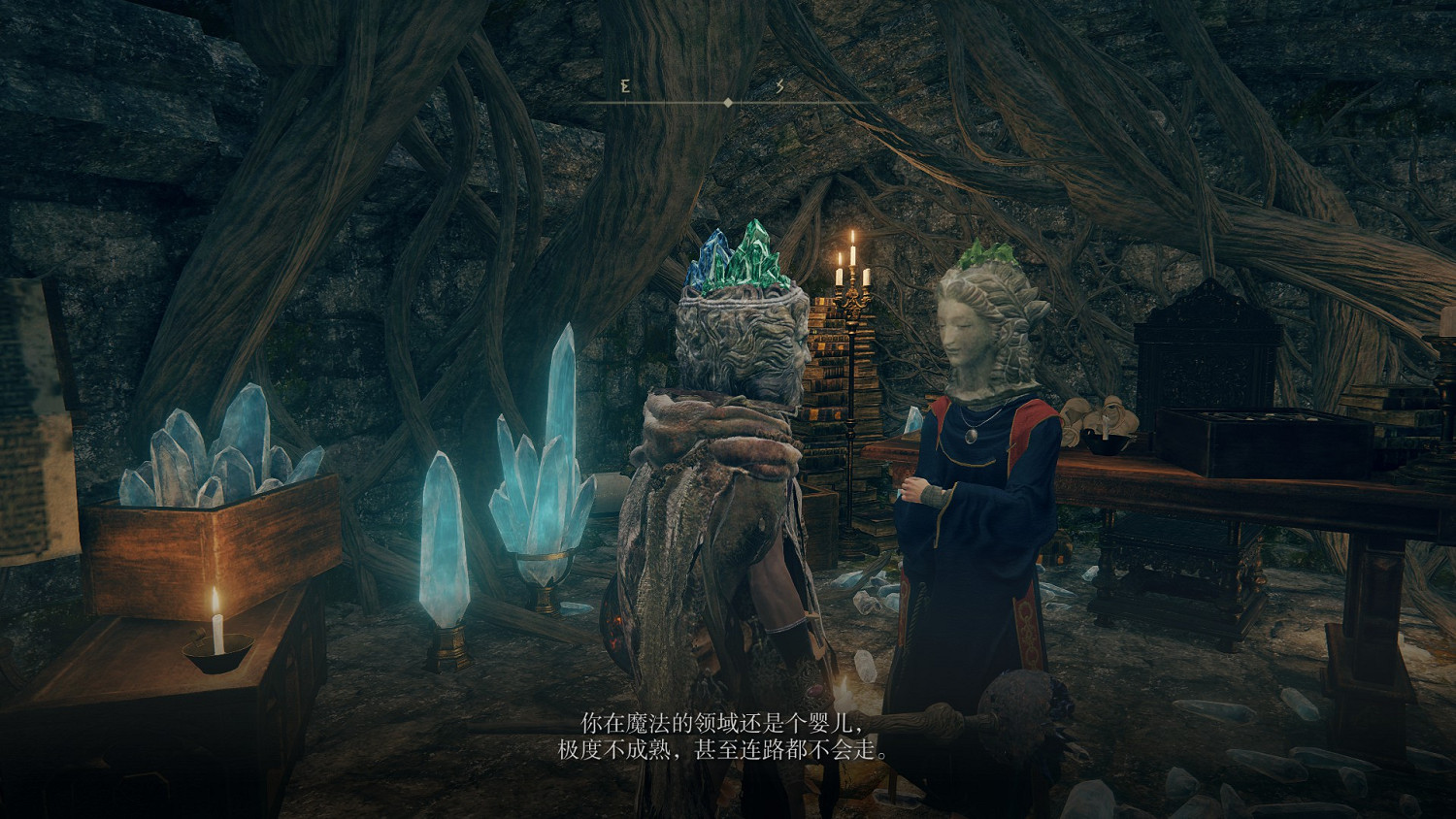 《艾爾登法環》法師完全攻略分享