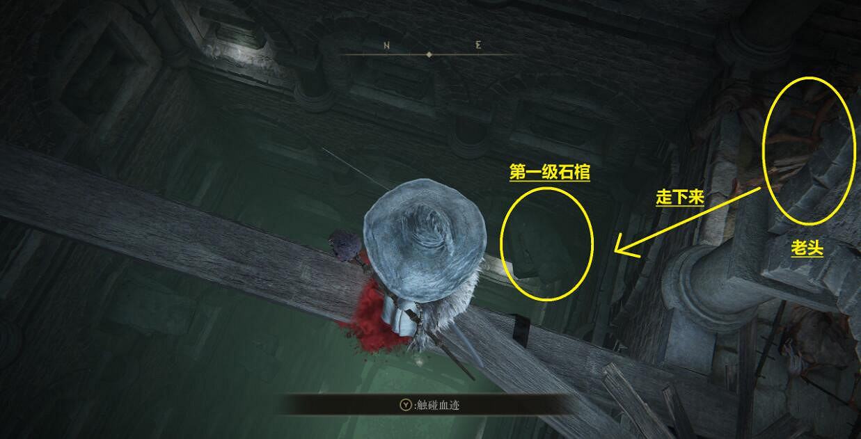 《艾爾登法環》癲火封印在哪？癲火封印門走法路線解析