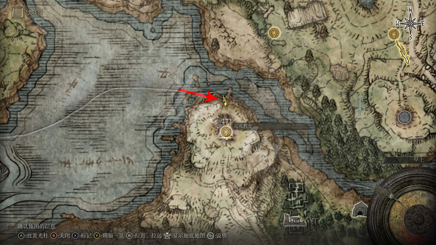 《艾爾登法環》繪畫預言在哪？預言畫集與戰鷹骨灰位置分享