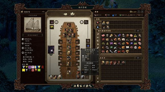 《永恆之柱2：死火》單職業水手怎麽獲得 單職業水手資料匯總