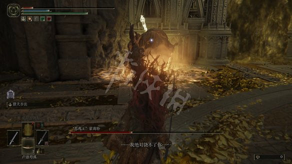 《艾爾登法環》蒙葛特怎麽打?蒙葛特Boss戰打法攻略 《艾爾登法環》蒙葛特怎麽打?蒙葛特Boss戰打法攻略