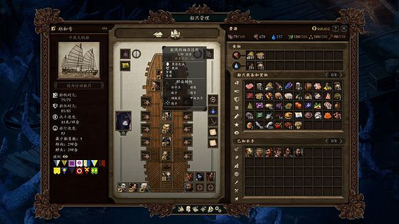 《永恆之柱2：死火》單職業水手怎麽獲得 單職業水手資料匯總