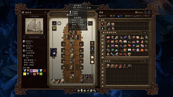 《永恆之柱2：死火》單職業水手怎麽獲得 單職業水手資料匯總