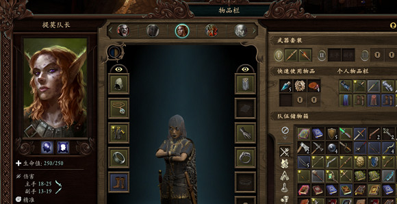 《永恆之柱2：死火》怎麽加點 力量敏捷感知分配對攻擊的影響