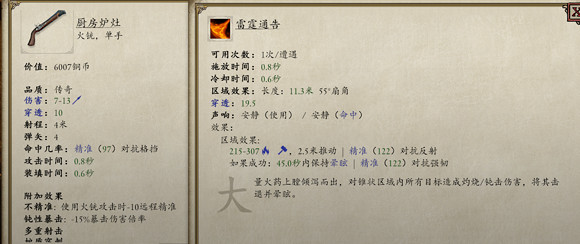 《永恆之柱2：死火》幻影刺客怎麽玩 遊蕩者|刺客版本1.2心得