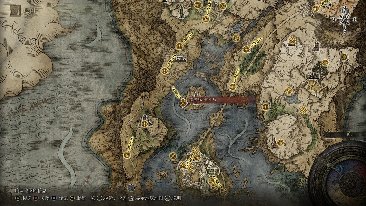 《艾爾登法環》記憶石全收集攻略分享 記憶石有幾個？