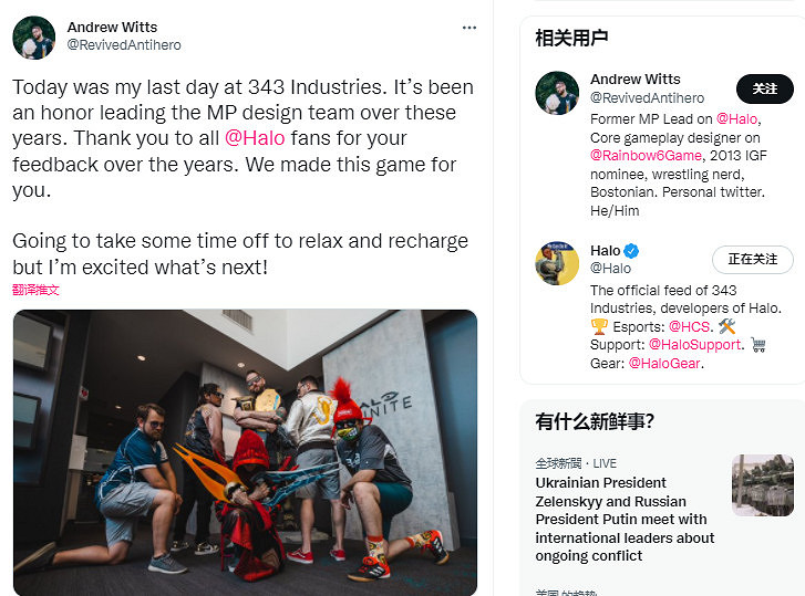 《最後一戰:無限》多人模式首席設計師離開343 《最後一戰:無限》多人模式首席設計師離開343