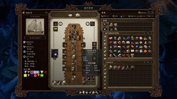 《永恆之柱2：死火》單職業水手怎麽獲得 單職業水手資料匯總