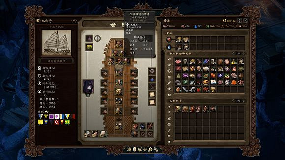 《永恆之柱2：死火》單職業水手怎麽獲得 單職業水手資料匯總