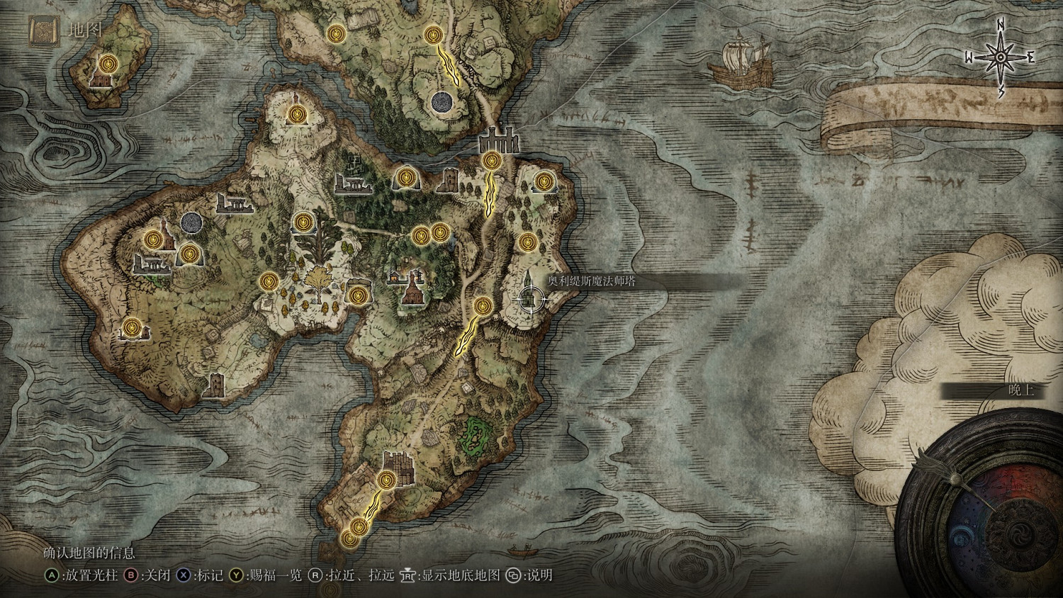 《艾爾登法環》記憶石全收集攻略分享 記憶石有幾個？