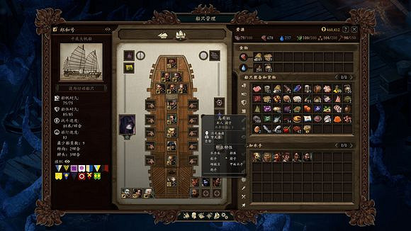 《永恆之柱2：死火》單職業水手怎麽獲得 單職業水手資料匯總