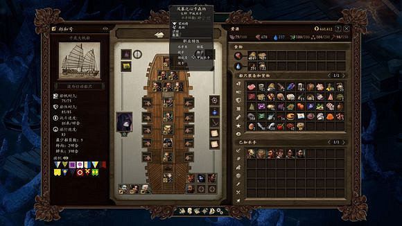 《永恆之柱2：死火》單職業水手怎麽獲得 單職業水手資料匯總