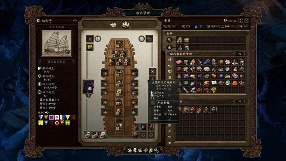 《永恆之柱2：死火》單職業水手怎麽獲得 單職業水手資料匯總