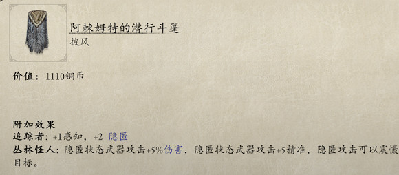 《永恆之柱2：死火》幻影刺客怎麽玩 遊蕩者|刺客版本1.2心得