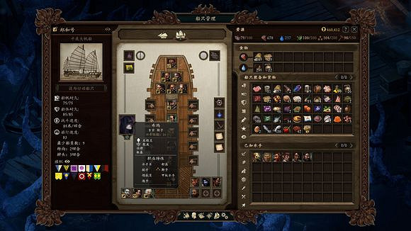 《永恆之柱2：死火》單職業水手怎麽獲得 單職業水手資料匯總