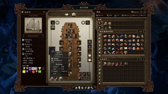 《永恆之柱2：死火》單職業水手怎麽獲得 單職業水手資料匯總