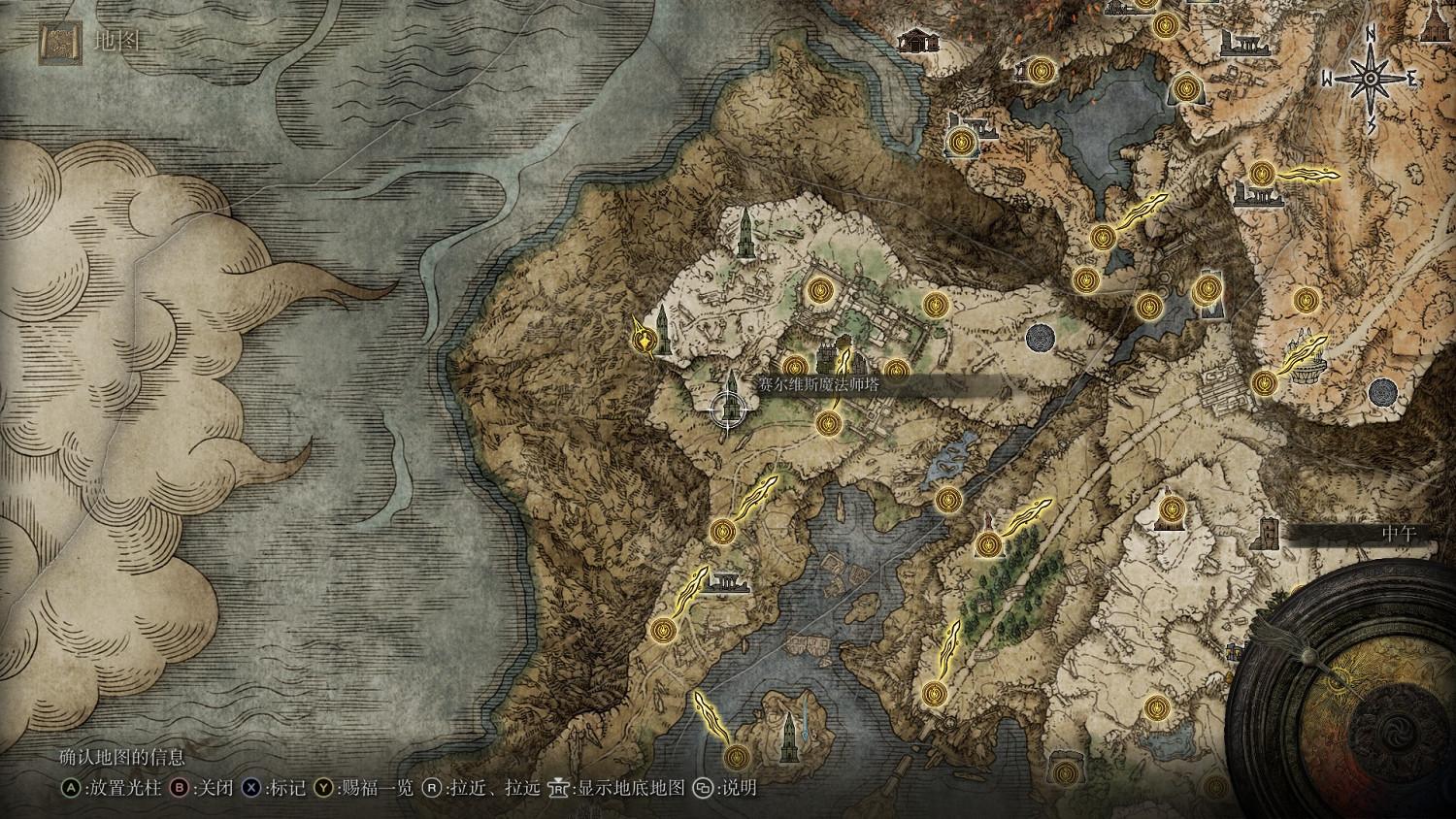 《艾爾登法環》記憶石全收集攻略分享 記憶石有幾個？