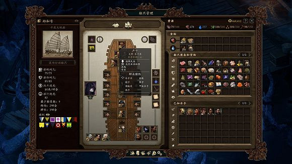 《永恆之柱2：死火》單職業水手怎麽獲得 單職業水手資料匯總