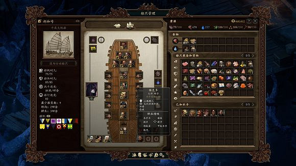 《永恆之柱2：死火》單職業水手怎麽獲得 單職業水手資料匯總