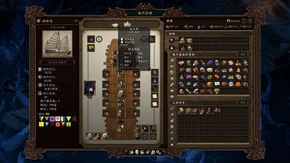 《永恆之柱2：死火》單職業水手怎麽獲得 單職業水手資料匯總