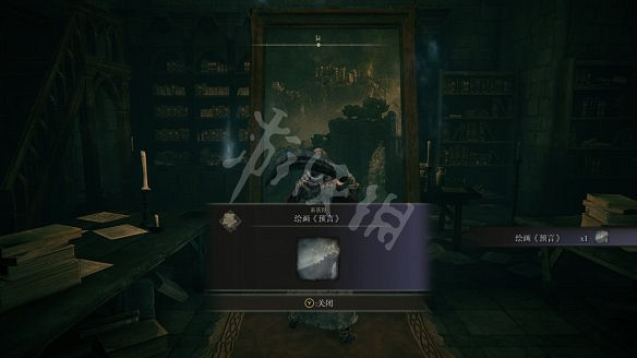 《艾爾登法環》繪畫預言在哪？預言畫集與戰鷹骨灰位置分享