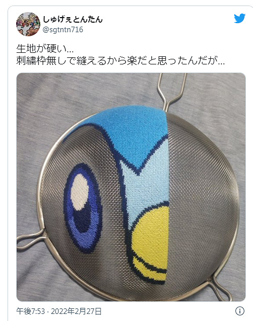 寶可夢粉絲創意打造波加曼主題金屬漏網盆 別具特色 寶可夢粉絲創意打造波加曼主題金屬漏網盆 別具特色