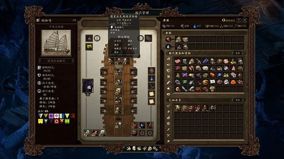 《永恆之柱2：死火》單職業水手怎麽獲得 單職業水手資料匯總