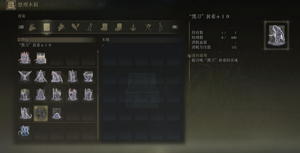 《艾爾登法環》傳說級骨灰位置地圖匯總 傳說級骨灰收集攻略 《艾爾登法環》傳說級骨灰位置地圖匯總 傳說級骨灰收集攻略