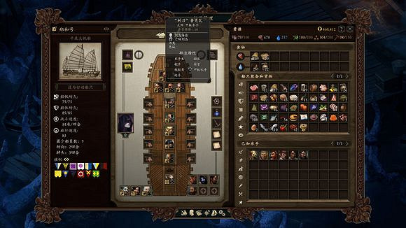 《永恆之柱2：死火》單職業水手怎麽獲得 單職業水手資料匯總