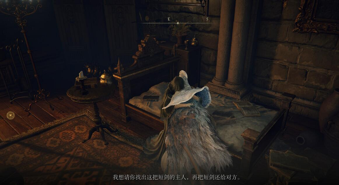 《艾爾登法環》菲雅擁抱效果是什麽?菲亞支線任務收集攻略 《艾爾登法環》菲雅擁抱效果是什麽?菲亞支線任務收集攻略