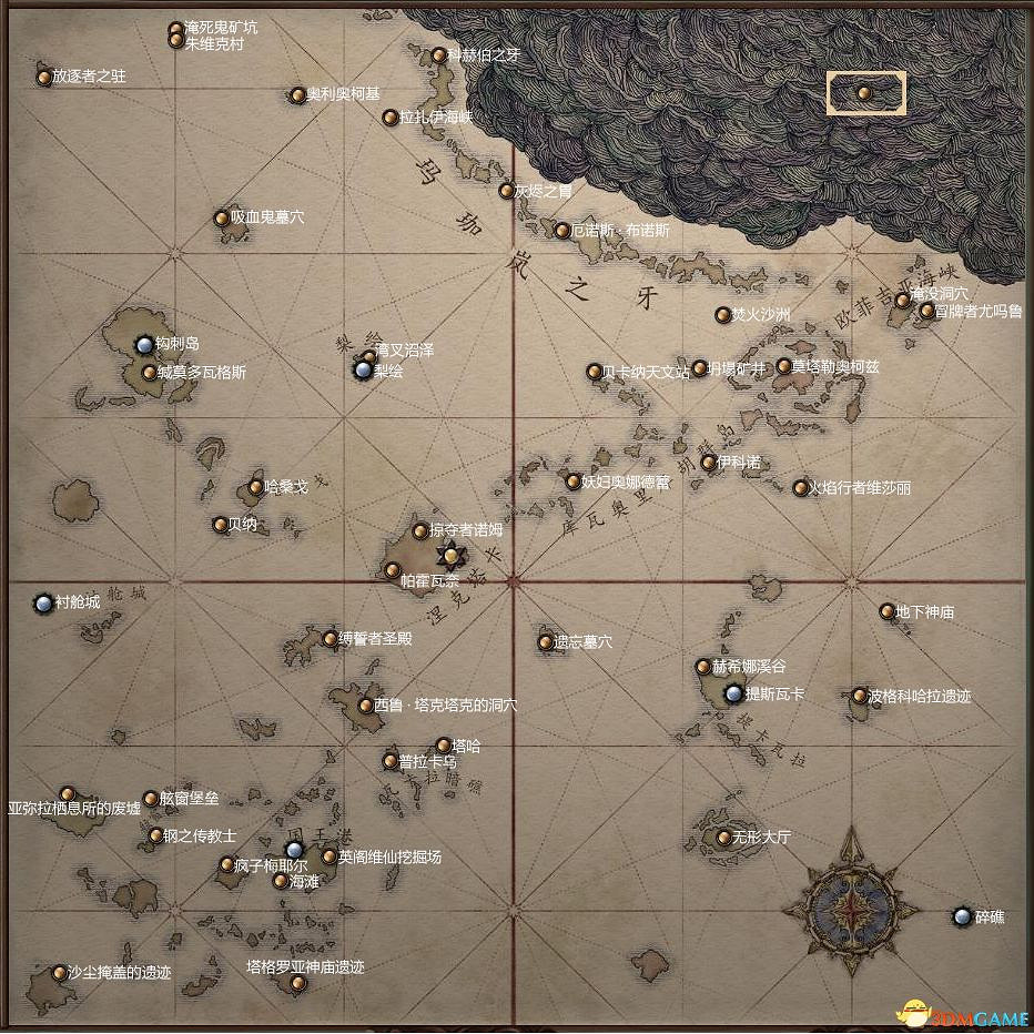 《永恆之柱2：死火》橙色裝備怎麽拿 1.1版橙色裝備獲得方法加全地點標注大地圖