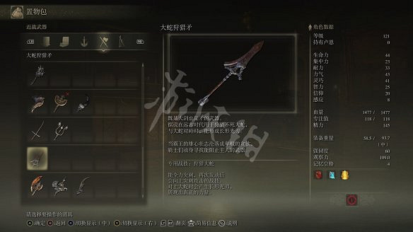 《艾爾登法環》褻瀆君王怎麽打？拉卡德打法攻略