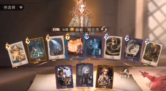 《哈利波特》如何免費快速獲得寶石 白嫖黨必看每周獲取寶石方法