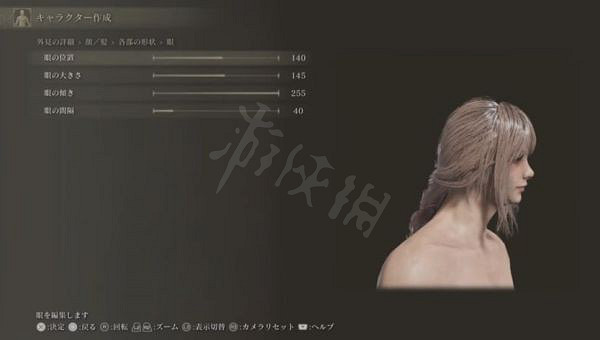 《艾爾登法環》FF15露娜怎麽捏？FF15露娜捏臉資料分享