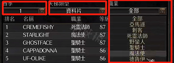 《暗黑破壞神2獄火重生》天梯賽季怎麽玩?天梯賽季玩法介紹 《暗黑破壞神2獄火重生》天梯賽季怎麽玩?天梯賽季玩法介紹