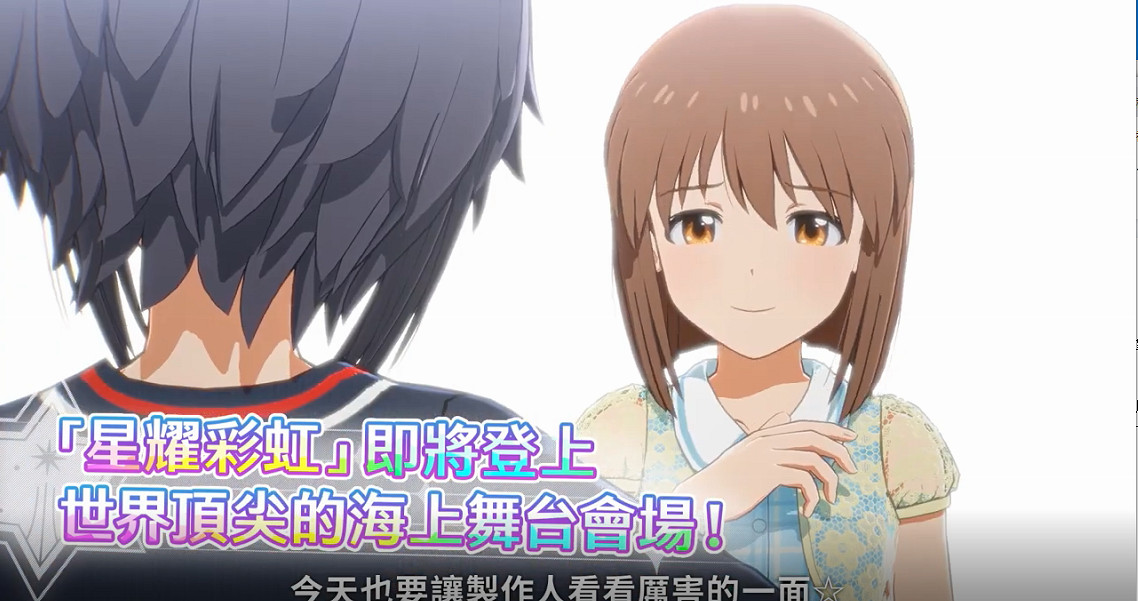 《偶像大師 星耀季節》第6彈DLC宣傳影片公開 3月10日發售