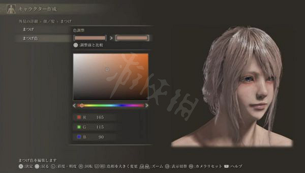《艾爾登法環》FF15露娜怎麽捏？FF15露娜捏臉資料分享