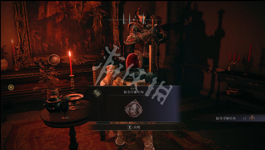 《艾爾登法環》掠奪浮雕墜飾護符如何獲得?掠奪浮雕墜飾獲取方法分享 《艾爾登法環》掠奪浮雕墜飾護符如何獲得?掠奪浮雕墜飾獲取方法分享