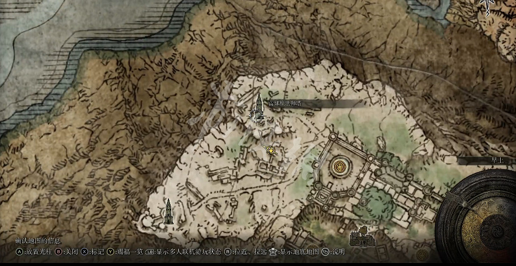 《艾爾登法環》寒氣凍霧戰灰如何獲取？寒氣凍霧戰灰獲取方法