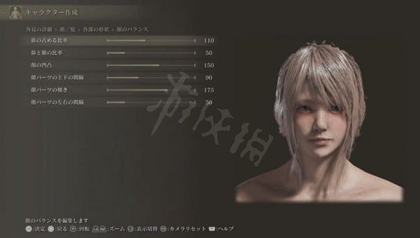 《艾爾登法環》FF15露娜怎麽捏？FF15露娜捏臉資料分享