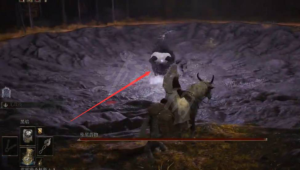 《艾爾登法環》墜星獸物在哪？墜星獸物位置介紹