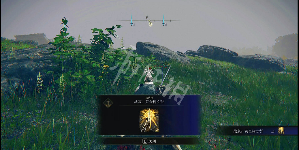 《艾爾登法環》黃金樹立誓戰灰如何獲得?黃金樹立誓戰灰獲取方法 《艾爾登法環》黃金樹立誓戰灰如何獲得?黃金樹立誓戰灰獲取方法