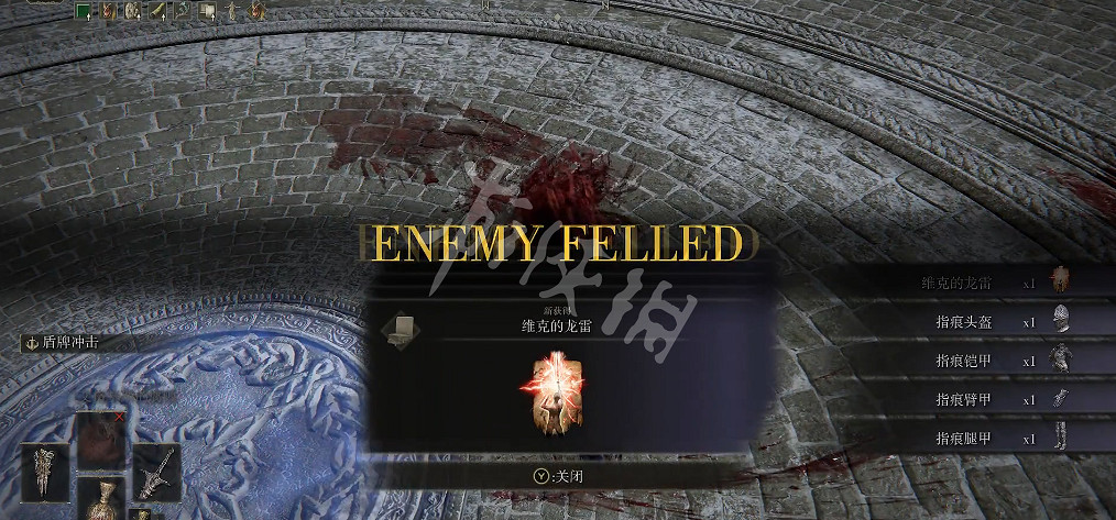 《艾爾登法環》維克的龍雷禱告如何獲取？維克的龍雷禱告獲取方法