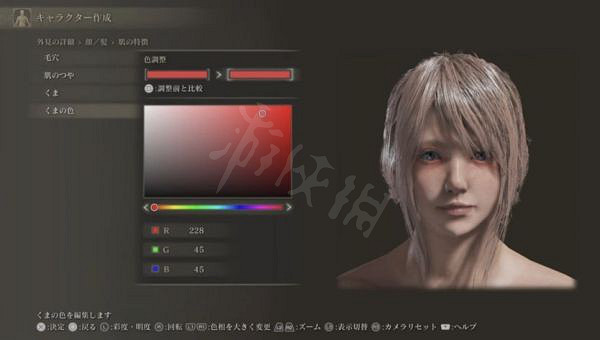 《艾爾登法環》FF15露娜怎麽捏？FF15露娜捏臉資料分享